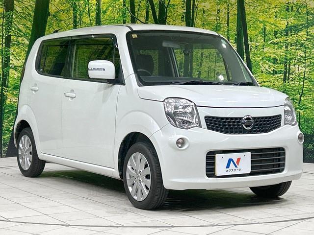 モコ X 純正SDナビ バックカメラ 禁煙車 ETC スマートキー 純正14インチアルミ オートエアコン 革巻きステアリング 盗難防止装置 CD再生 アイドリングストップ プライバシーガラス(16枚目)