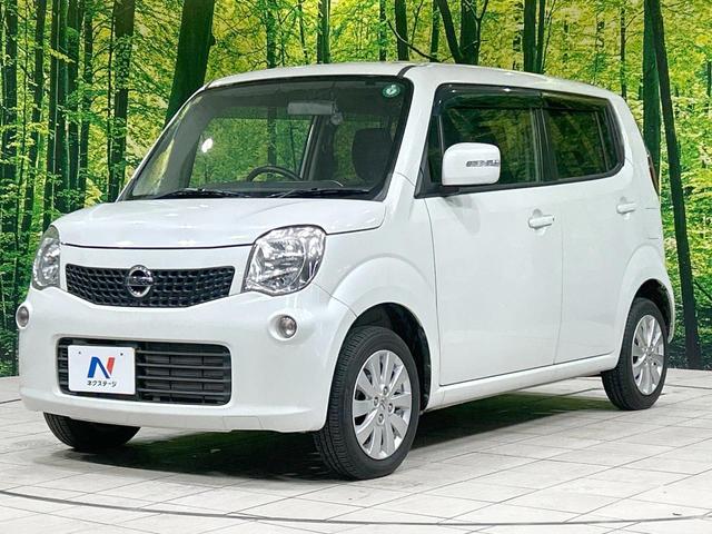 モコ X 純正SDナビ バックカメラ 禁煙車 ETC スマートキー 純正14インチアルミ オートエアコン 革巻きステアリング 盗難防止装置 CD再生 アイドリングストップ プライバシーガラス(24枚目)