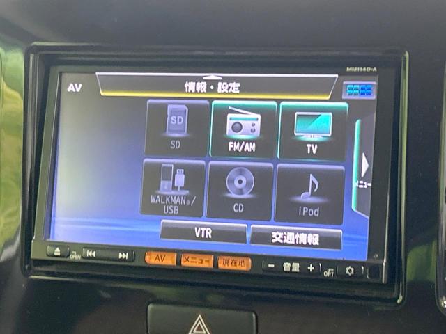 モコ X 純正SDナビ バックカメラ 禁煙車 ETC スマートキー 純正14インチアルミ オートエアコン 革巻きステアリング 盗難防止装置 CD再生 アイドリングストップ プライバシーガラス(30枚目)