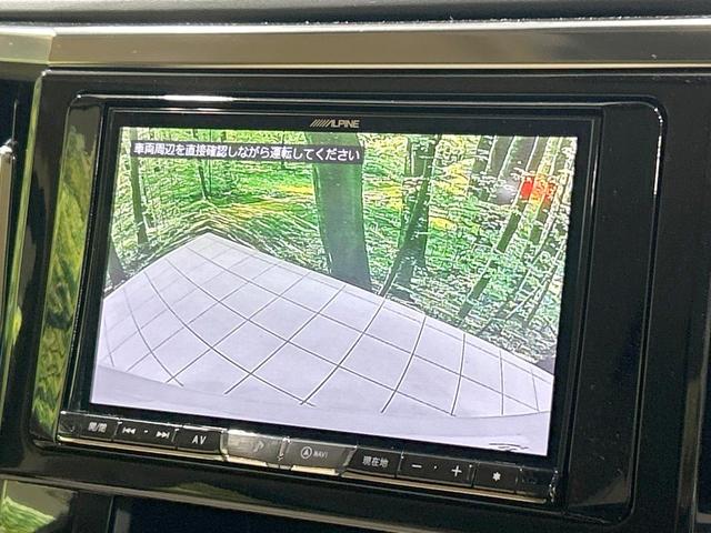 アルファード 2.5X 両側電動スライド 8型ナビ 後席モニター バックカメラ セーフティセンス レーダークルーズ 禁煙車 スマートキー LEDヘッド ETC オートハイビーム 車線逸脱警報 オートブレーキホールド フルセグ(6枚目)