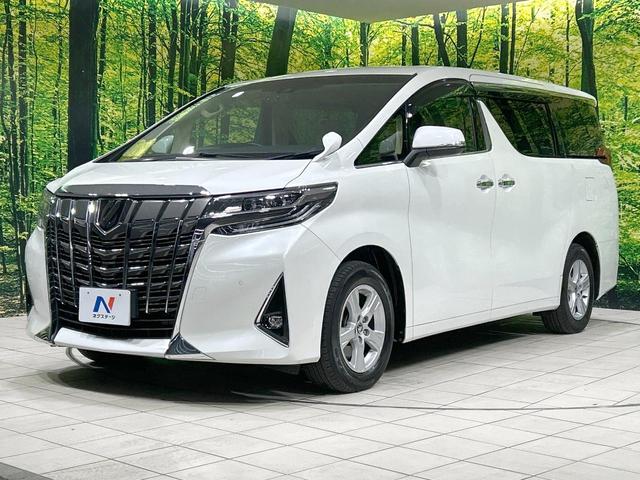 アルファード 2.5X 両側電動スライド 8型ナビ 後席モニター バックカメラ セーフティセンス レーダークルーズ 禁煙車 スマートキー LEDヘッド ETC オートハイビーム 車線逸脱警報 オートブレーキホールド フルセグ(25枚目)