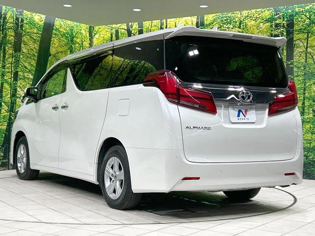 アルファード 2.5X 両側電動スライド 8型ナビ 後席モニター バックカメラ セーフティセンス レーダークルーズ 禁煙車 スマートキー LEDヘッド ETC オートハイビーム 車線逸脱警報 オートブレーキホールド フルセグ(27枚目)