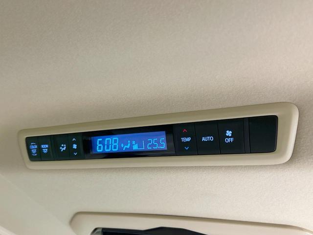 アルファード 2.5X 両側電動スライド 8型ナビ 後席モニター バックカメラ セーフティセンス レーダークルーズ 禁煙車 スマートキー LEDヘッド ETC オートハイビーム 車線逸脱警報 オートブレーキホールド フルセグ(37枚目)