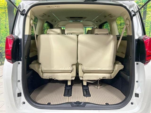 アルファード 2.5X 両側電動スライド 8型ナビ 後席モニター バックカメラ セーフティセンス レーダークルーズ 禁煙車 スマートキー LEDヘッド ETC オートハイビーム 車線逸脱警報 オートブレーキホールド フルセグ(43枚目)