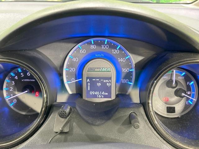 フィットシャトルハイブリッド ハイブリッド・スマートセレクションクールエディション 純正ナビ バックカメラ 前席シートヒーター スマートキー HIDヘッド クルコン オートライト オートエアコン 純正15インチAW Bluetooth CD/DVD再生 フルセグ プライバシーガラス(47枚目)