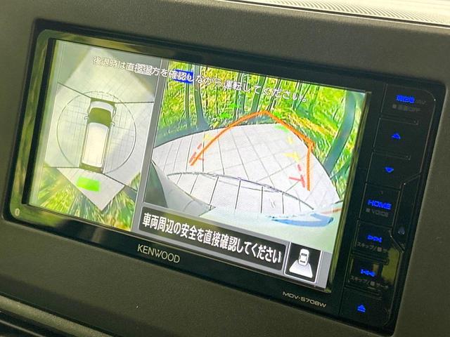 デイズ ハイウェイスター　Ｘ　ＳＤナビ　全周囲カメラ　エマージェンシーブレーキ　禁煙車　クリアランスソナー　スマートキー　ＬＥＤヘッド　ＥＴＣ　オートハイビーム　車線逸脱警報　誤発進抑制機能　先行車発進お知らせ機能　オートエアコン（4枚目）