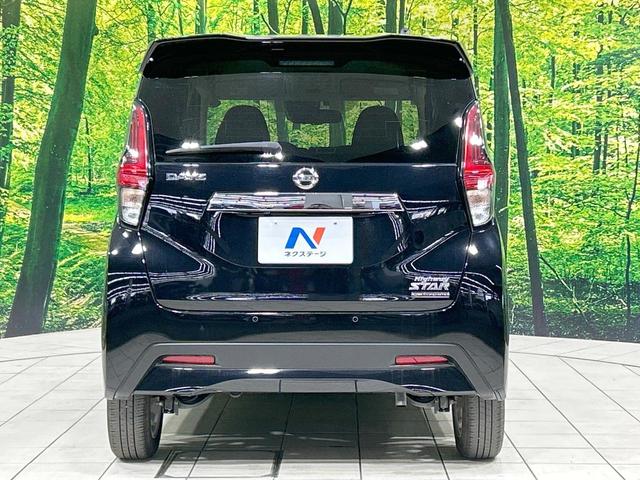 デイズ ハイウェイスター　Ｘ　ＳＤナビ　全周囲カメラ　エマージェンシーブレーキ　禁煙車　クリアランスソナー　スマートキー　ＬＥＤヘッド　ＥＴＣ　オートハイビーム　車線逸脱警報　誤発進抑制機能　先行車発進お知らせ機能　オートエアコン（15枚目）