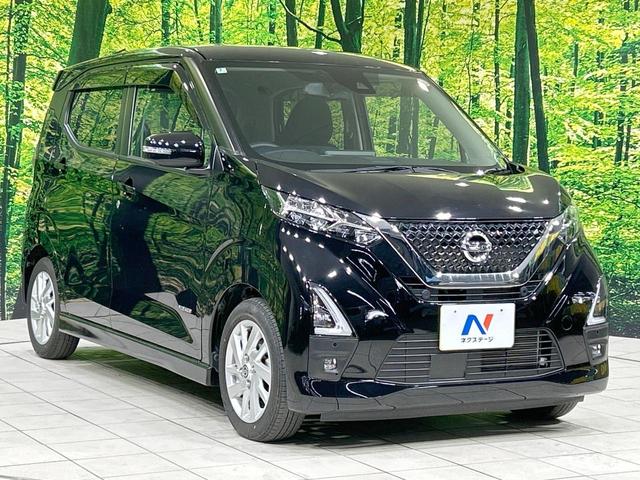 デイズ ハイウェイスター　Ｘ　ＳＤナビ　全周囲カメラ　エマージェンシーブレーキ　禁煙車　クリアランスソナー　スマートキー　ＬＥＤヘッド　ＥＴＣ　オートハイビーム　車線逸脱警報　誤発進抑制機能　先行車発進お知らせ機能　オートエアコン（16枚目）
