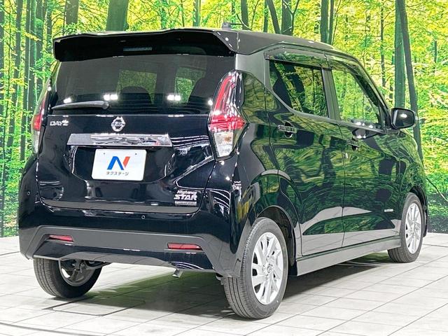 デイズ ハイウェイスター　Ｘ　ＳＤナビ　全周囲カメラ　エマージェンシーブレーキ　禁煙車　クリアランスソナー　スマートキー　ＬＥＤヘッド　ＥＴＣ　オートハイビーム　車線逸脱警報　誤発進抑制機能　先行車発進お知らせ機能　オートエアコン（17枚目）