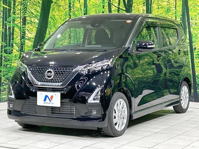 デイズ ハイウェイスター　Ｘ　ＳＤナビ　全周囲カメラ　エマージェンシーブレーキ　禁煙車　クリアランスソナー　スマートキー　ＬＥＤヘッド　ＥＴＣ　オートハイビーム　車線逸脱警報　誤発進抑制機能　先行車発進お知らせ機能　オートエアコン（24枚目）