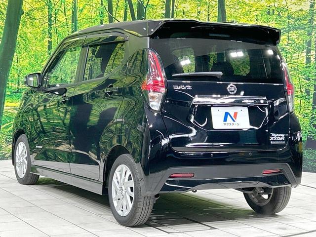 デイズ ハイウェイスター　Ｘ　ＳＤナビ　全周囲カメラ　エマージェンシーブレーキ　禁煙車　クリアランスソナー　スマートキー　ＬＥＤヘッド　ＥＴＣ　オートハイビーム　車線逸脱警報　誤発進抑制機能　先行車発進お知らせ機能　オートエアコン（26枚目）