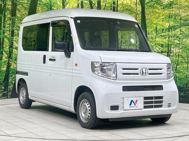 Ｎ－ＶＡＮ Ｇ　メモリーナビ　バックカメラ　ホンダセンシング　アダプティブクルーズ　両側スライド　禁煙車　Ｂｌｕｅｔｏｏｔｈ接続　ＥＴＣ　オートエアコン　キーレスエントリー　オートハイビーム　車線逸脱警報（16枚目）