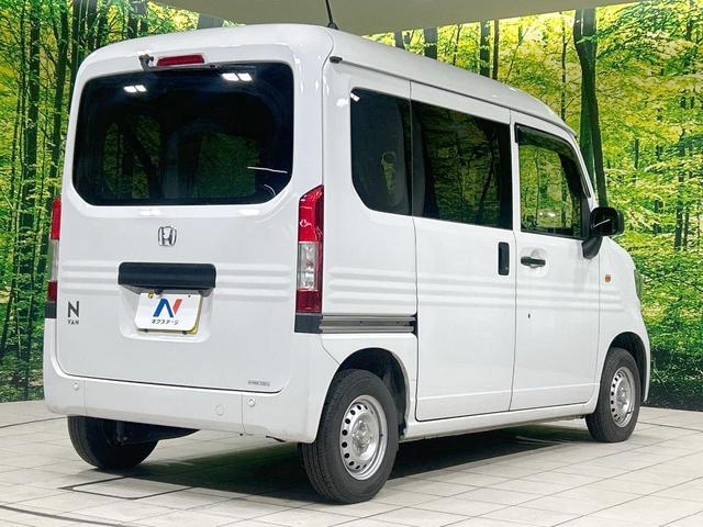 Ｎ－ＶＡＮ Ｇ　メモリーナビ　バックカメラ　ホンダセンシング　アダプティブクルーズ　両側スライド　禁煙車　Ｂｌｕｅｔｏｏｔｈ接続　ＥＴＣ　オートエアコン　キーレスエントリー　オートハイビーム　車線逸脱警報（17枚目）
