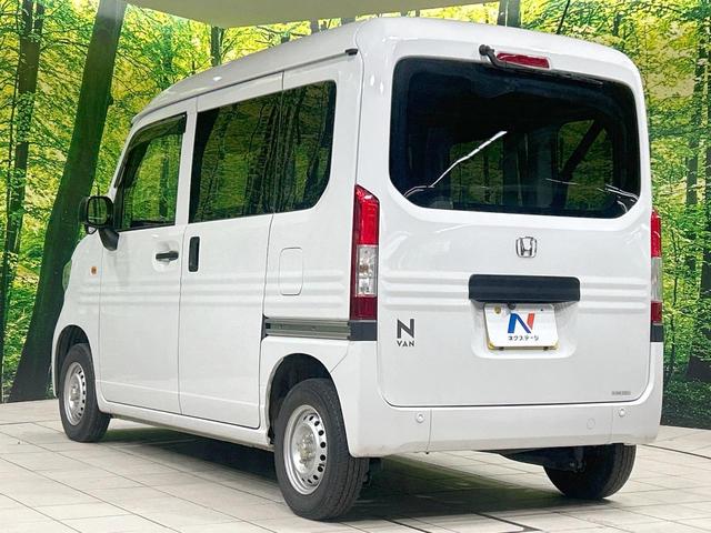 Ｎ－ＶＡＮ Ｇ　メモリーナビ　バックカメラ　ホンダセンシング　アダプティブクルーズ　両側スライド　禁煙車　Ｂｌｕｅｔｏｏｔｈ接続　ＥＴＣ　オートエアコン　キーレスエントリー　オートハイビーム　車線逸脱警報（26枚目）