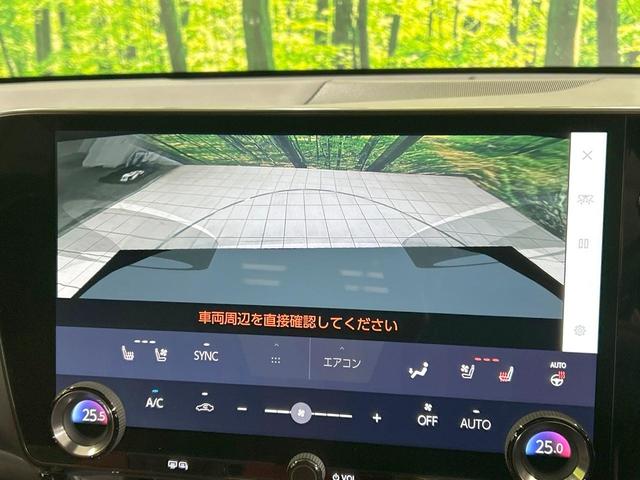 ＮＸ ＮＸ３５０ｈ　Ｆスポーツ　サンルーフ　純正１４型ナビ　全周囲カメラ　セーフティシステム　ブラインドスポットモニター　レーダークルーズ　禁煙車　３眼ＬＥＤヘッド　前席シートベンチレーション　デジタルインナーミラー　ＥＴＣ２．０（39枚目）