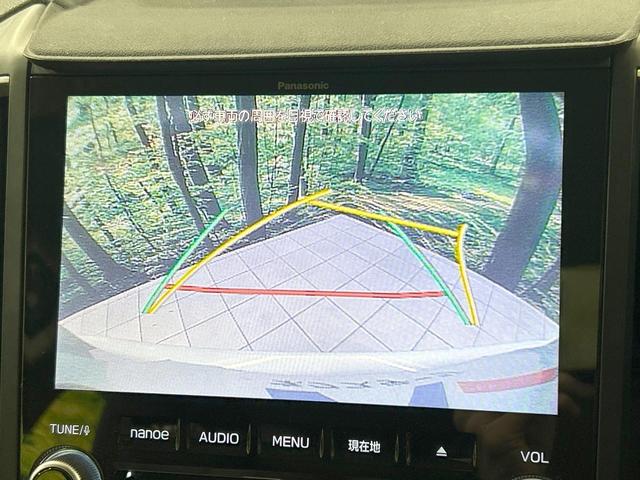 フォレスター X-ブレイク 4WD 純正8型ナビ サイド・バックカメラ アイサイトセイフティ+ レーダークルーズ 禁煙車 ETC 電動リアゲート ハーフレザーシート LEDヘッド&フォグ オートライト 純正17インチAW(39枚目)