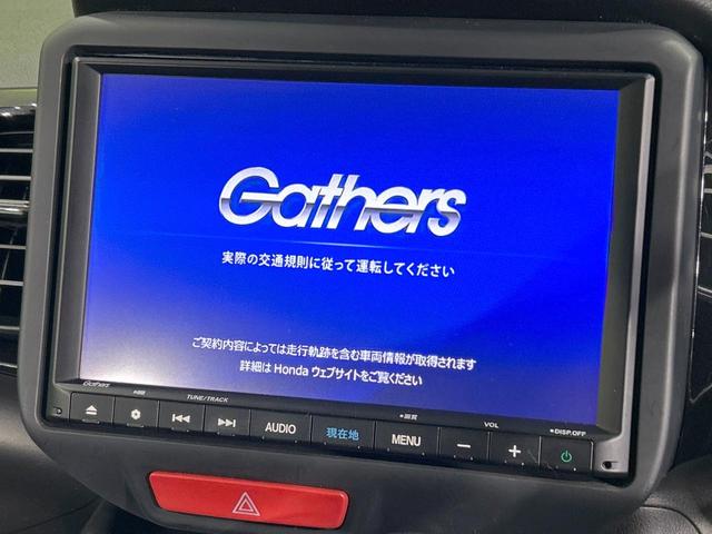 Ｎ－ＢＯＸカスタム Ｇ・ターボパッケージ　純正ナビ　バックカメラ　両側電動スライドドア　クルーズコントロール　禁煙車　Ｂｌｕｅｔｏｏｔｈ再生　ＥＴＣ　ＨＩＤヘッド　パドルシフト　純正１５インチＡＷ　純正革巻きステアリング　スマートキー（3枚目）