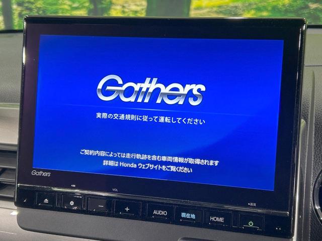 Ｎ－ＷＧＮ Ｌ　スタイル＋ビター　純正９型ナビ　バックカメラ　ホンダセンシング　アダプティブクルーズ　禁煙車　Ｂｌｕｅｔｏｏｔｈ再生　ＥＴＣ　ＬＥＤヘッド　オートハイビーム　ハーフレザーシート　前席シートヒーター　スマートキー（3枚目）