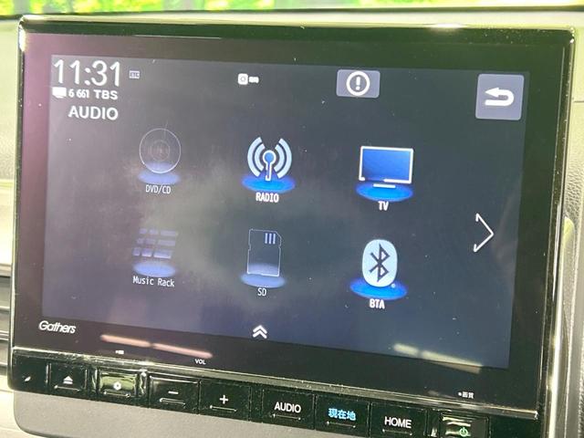 Ｎ－ＷＧＮ Ｌ　スタイル＋ビター　純正９型ナビ　バックカメラ　ホンダセンシング　アダプティブクルーズ　禁煙車　Ｂｌｕｅｔｏｏｔｈ再生　ＥＴＣ　ＬＥＤヘッド　オートハイビーム　ハーフレザーシート　前席シートヒーター　スマートキー（34枚目）