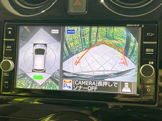 ノート ｅ－パワー　メダリスト　純正ナビ　全周囲カメラ　衝突軽減　禁煙車　コーナーセンサー　レーンアシスト　スマートキー　ＬＥＤヘッド　デジタルインナーミラー　オートライト　オートエアコン　純正１５インチＡＷ　Ｂｌｕｅｔｏｏｔｈ（4枚目）