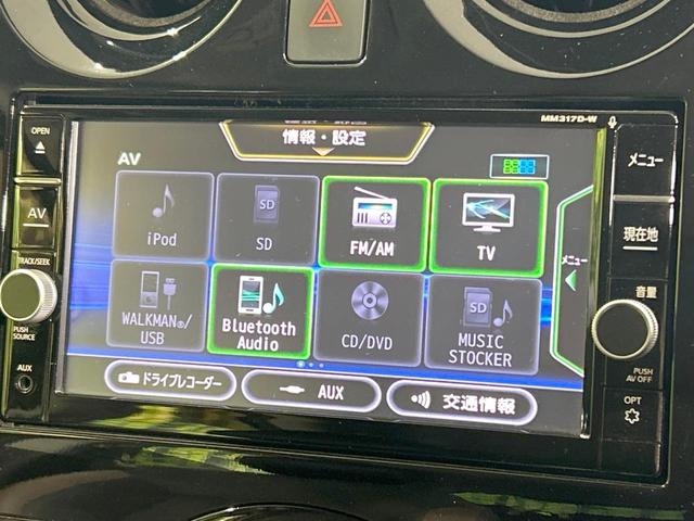 ノート ｅ－パワー　メダリスト　純正ナビ　全周囲カメラ　衝突軽減　禁煙車　コーナーセンサー　レーンアシスト　スマートキー　ＬＥＤヘッド　デジタルインナーミラー　オートライト　オートエアコン　純正１５インチＡＷ　Ｂｌｕｅｔｏｏｔｈ（30枚目）