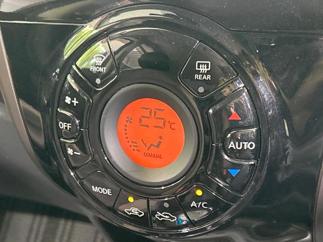 ノート ｅ－パワー　メダリスト　純正ナビ　全周囲カメラ　衝突軽減　禁煙車　コーナーセンサー　レーンアシスト　スマートキー　ＬＥＤヘッド　デジタルインナーミラー　オートライト　オートエアコン　純正１５インチＡＷ　Ｂｌｕｅｔｏｏｔｈ（33枚目）
