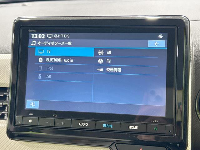 Ｎ－ＷＧＮ Ｌ　純正８型ナビ　バックカメラ　ホンダセンシング　アダプティブクルーズ　禁煙車　前席シートヒーター　ＥＴＣ　オートハイビーム　車線逸脱警報　誤発進抑制機能　先行車発進告知機能　スマートキー　フルセグ（34枚目）