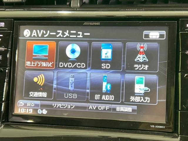 プリウス Ｇ　８型ナビ　バックカメラ　クルーズコントロール　禁煙車　パワーシート　ＥＴＣ　Ｂｌｕｅｔｏｏｔｈ再生　ＨＩＤヘッド　ハーフレザーシート　オートエアコン　純正１５インチＡＷ　純正革巻きステアリング（32枚目）