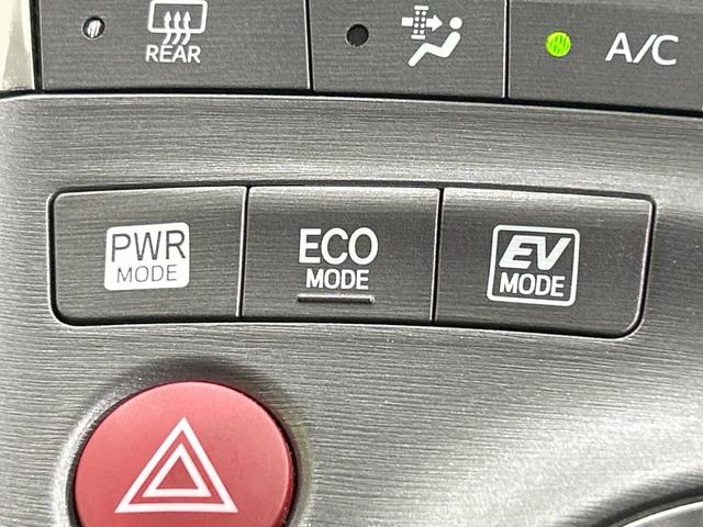 プリウス Ｇ　８型ナビ　バックカメラ　クルーズコントロール　禁煙車　パワーシート　ＥＴＣ　Ｂｌｕｅｔｏｏｔｈ再生　ＨＩＤヘッド　ハーフレザーシート　オートエアコン　純正１５インチＡＷ　純正革巻きステアリング（41枚目）