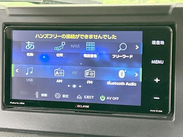 ジムニー XC 4WD SDナビ バックカメラ セーフティサポート 禁煙車 スマートキー LEDヘッド ETC クルコン 純正16インチアルミ オートライト オートエアコン Bluetooth CD DVD フルセグ(37枚目)