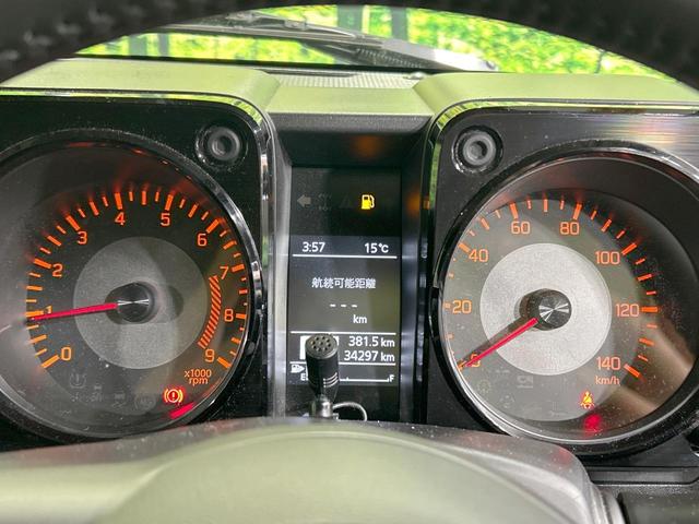 ジムニー XC 4WD SDナビ バックカメラ セーフティサポート 禁煙車 スマートキー LEDヘッド ETC クルコン 純正16インチアルミ オートライト オートエアコン Bluetooth CD DVD フルセグ(51枚目)