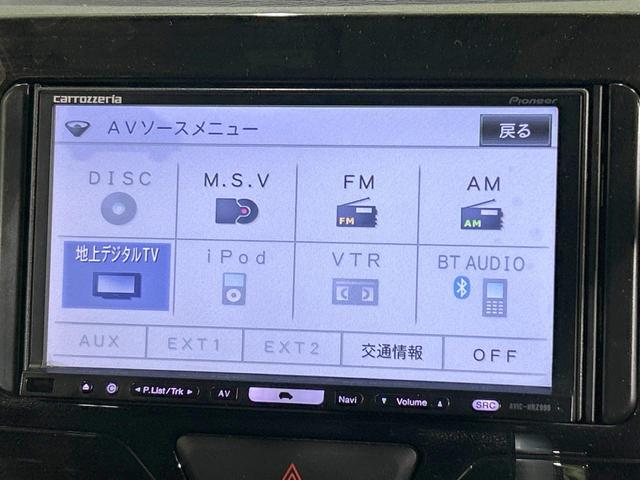 タント カスタムＲＳ　トップエディションＳＡＩＩ　ＨＤＤナビ　バックカメラ　スマートアシスト　両側電動ドア　禁煙車　Ｂｌｕｅｔｏｏｔｈ接続　ＥＴＣ　ＬＥＤヘッド＆フォグ　オートエアコン　オートライト　ハーフレザーシート　スマートキー　盗難防止システム（33枚目）