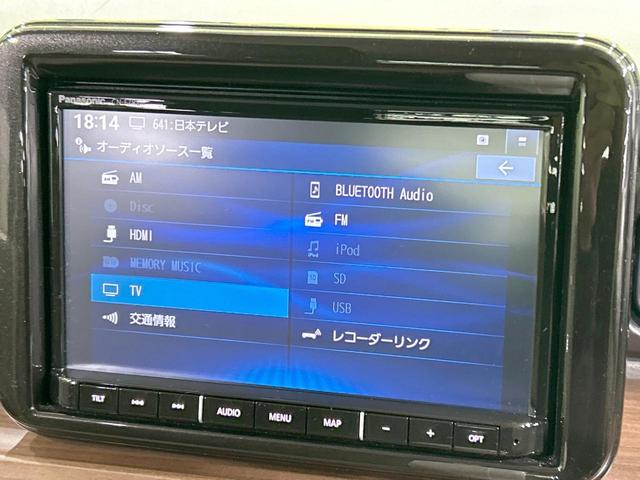 アルトラパンＬＣ Ｘ　純正ナビ　全周囲カメラ　セーフティサポート　禁煙車　Ｂｌｕｅｔｏｏｔｈ再生　ＥＴＣ　ＬＥＤヘッド　オートライト　前席シートヒーター　ハーフレザーシート　スマートキー　電動格納ミラー　オートエアコン（33枚目）
