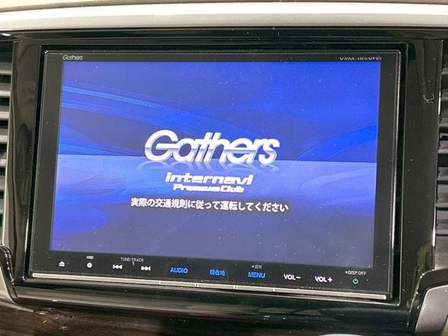 オデッセイ Ｇ・ＥＸ　ホンダセンシング　両側電動スライド　純正８型ナビ　バックカメラ　ホンダセンシング　アダプティブクルーズ　禁煙車　スマートキー　ＬＥＤヘッド　ＥＴＣ　車線逸脱警報　誤発進抑制機能　デュアルオートエアコン　フルセグ（3枚目）