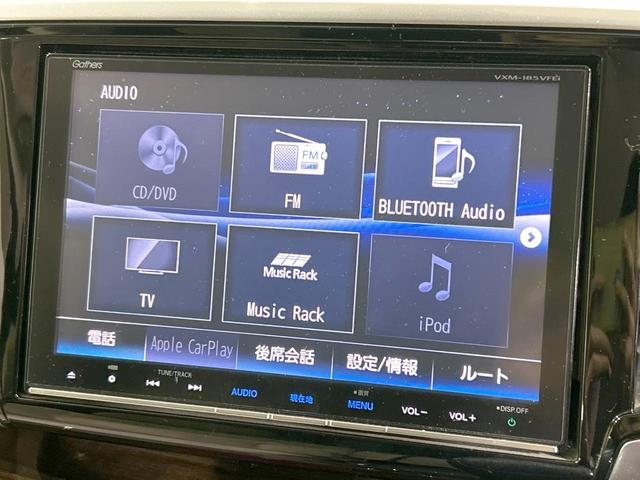 オデッセイ Ｇ・ＥＸ　ホンダセンシング　両側電動スライド　純正８型ナビ　バックカメラ　ホンダセンシング　アダプティブクルーズ　禁煙車　スマートキー　ＬＥＤヘッド　ＥＴＣ　車線逸脱警報　誤発進抑制機能　デュアルオートエアコン　フルセグ（45枚目）