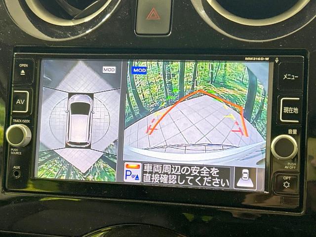 ノート e-パワー X 純正ナビ 全周囲カメラ エマージェンシーブレーキ 助手席回転シート 禁煙車 コーナーセンサー スマートキー LEDヘッド ETC オートライト オートエアコン Bluetooth接続 CD/DVD再生(4枚目)