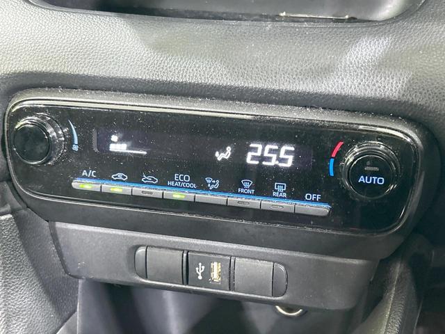 ヤリス ハイブリッドX バックカメラ セーフティセンス レーダークルーズ 禁煙車 Bluetooth再生 ETC2.0 純正ディスプレイ キーレスエントリー オートエアコン オートライト 電動格納ミラー 車線逸脱警報(7枚目)