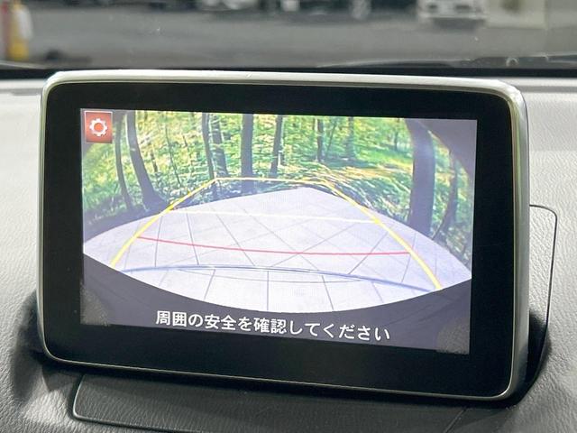 デミオ XDツーリング Lパッケージ ディーゼル バックカメラ シティブレーキサポート 禁煙車 レザーシート スマートキー LEDヘッド ETC クルコン 純正16インチアルミ オートライト Bluetooth接続(4枚目)