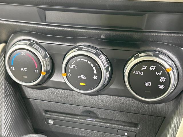 デミオ XDツーリング Lパッケージ ディーゼル バックカメラ シティブレーキサポート 禁煙車 レザーシート スマートキー LEDヘッド ETC クルコン 純正16インチアルミ オートライト Bluetooth接続(31枚目)