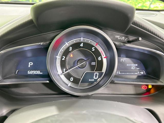 デミオ XDツーリング Lパッケージ ディーゼル バックカメラ シティブレーキサポート 禁煙車 レザーシート スマートキー LEDヘッド ETC クルコン 純正16インチアルミ オートライト Bluetooth接続(34枚目)