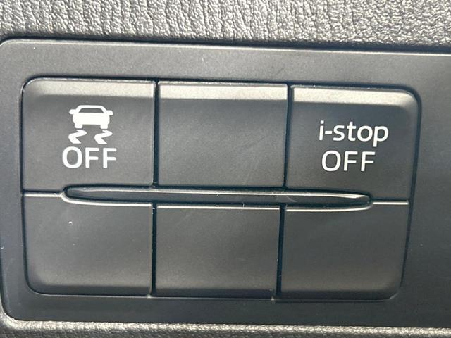 デミオ XDツーリング Lパッケージ ディーゼル バックカメラ シティブレーキサポート 禁煙車 レザーシート スマートキー LEDヘッド ETC クルコン 純正16インチアルミ オートライト Bluetooth接続(35枚目)