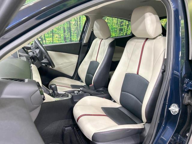 デミオ XDツーリング Lパッケージ ディーゼル バックカメラ シティブレーキサポート 禁煙車 レザーシート スマートキー LEDヘッド ETC クルコン 純正16インチアルミ オートライト Bluetooth接続(39枚目)