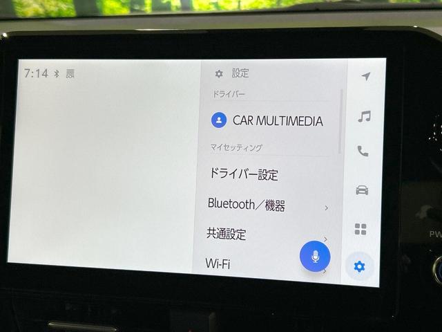 ノア ハイブリッドS-Z 純正10型ナビ バックカメラ 両側電動スライドドア AC100V電源 セーフティセンス レーダークルーズ 禁煙車 ハーフレザーシート コーナーセンサー レーンキープ スマートキー LEDヘッド ETC(37枚目)