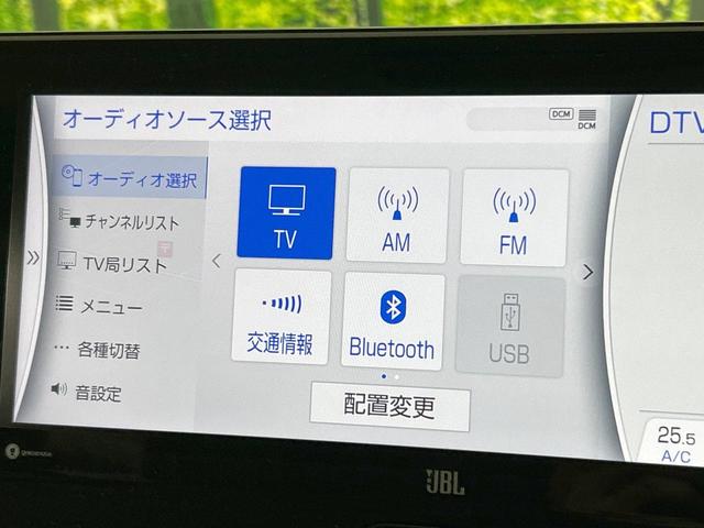 ハリアー Z モデリスタエアロ 純正12型ナビ 全周囲カメラ JBLサウンド セーフティセンス 禁煙車 ETC2.0 パワーバックドア ハーフレザーシート パワーシート コーナーセンサー スマートキー LEDヘッド(38枚目)