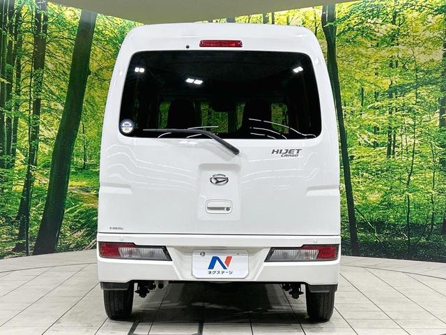 ハイゼットカーゴ ＤＸ　ＳＡＩＩＩ　スマートアシスト　禁煙車　コーナーセンサー　オートハイビーム　キーレスエントリー　プライバシーガラス　横滑り防止装置　パワーウィンドウ　アイドリングストップ　盗難防止装置　衝突安全ボディ（15枚目）