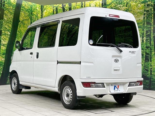 ハイゼットカーゴ ＤＸ　ＳＡＩＩＩ　スマートアシスト　禁煙車　コーナーセンサー　オートハイビーム　キーレスエントリー　プライバシーガラス　横滑り防止装置　パワーウィンドウ　アイドリングストップ　盗難防止装置　衝突安全ボディ（27枚目）