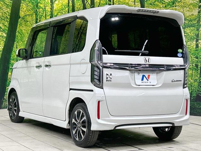 N-BOXカスタム G・Lホンダセンシング 電動スライドドア メモリーナビ バックカメラ ホンダセンシング アダプティブクルーズ 禁煙車 コーナーセンサー スマートキー LEDヘッド&フォグ オートマチックハイビーム ETC 純正14インチAW(26枚目)