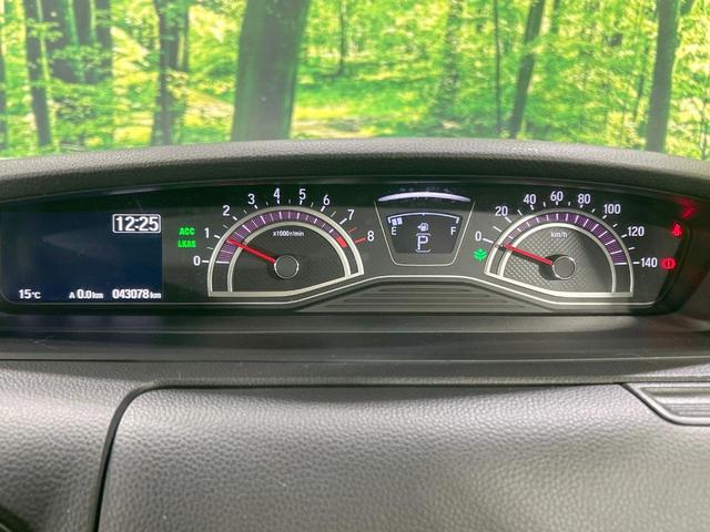 N-BOXカスタム G・Lホンダセンシング 電動スライドドア メモリーナビ バックカメラ ホンダセンシング アダプティブクルーズ 禁煙車 コーナーセンサー スマートキー LEDヘッド&フォグ オートマチックハイビーム ETC 純正14インチAW(53枚目)