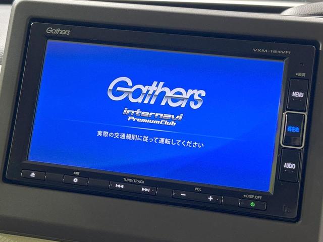 Ｎ－ＢＯＸ Ｇ・Ｌホンダセンシング　純正ナビ　バックカメラ　電動スライド　ホンダセンシング　アダプティブクルーズ　禁煙車　Ｂｌｕｅｔｏｏｔｈ再生　ＥＴＣ　ＬＥＤヘッド　オートマチックハイビーム　オートエアコン　電動格納ミラー（3枚目）