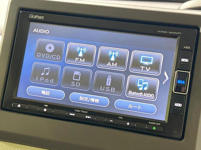 Ｎ－ＢＯＸ Ｇ・Ｌホンダセンシング　純正ナビ　バックカメラ　電動スライド　ホンダセンシング　アダプティブクルーズ　禁煙車　Ｂｌｕｅｔｏｏｔｈ再生　ＥＴＣ　ＬＥＤヘッド　オートマチックハイビーム　オートエアコン　電動格納ミラー（35枚目）